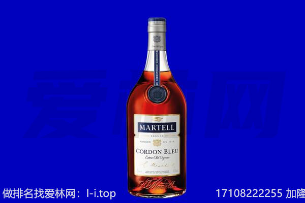 昆明市安宁马爹利回收.jpg