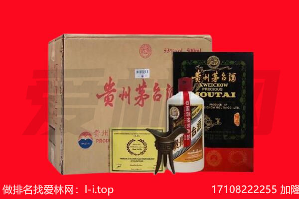 昆明市安宁回收陈年茅台酒
