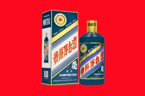 昆明市安宁回收贵州茅台.jpg