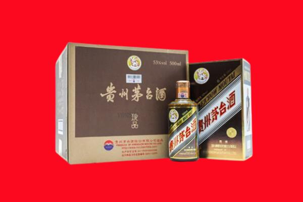 昆明市安宁回收50年茅台